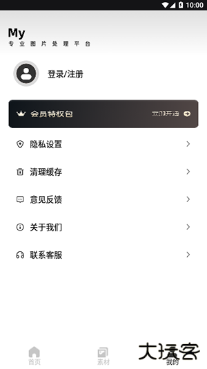 像素蛋糕免费下载