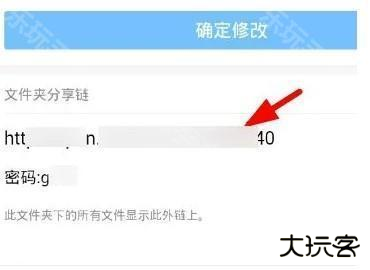蓝奏云怎么下载别人分享