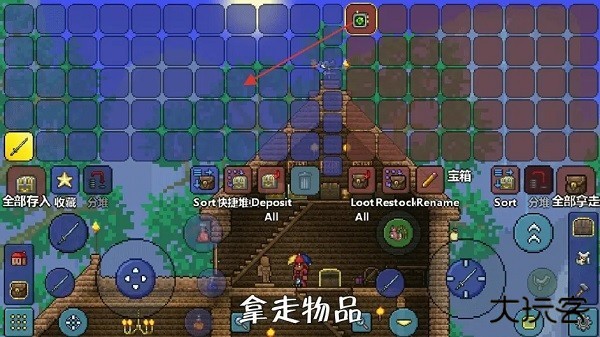泰拉瑞亚1.4.4.9汉化版2025最新版