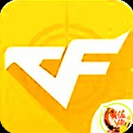 佐魂cf美化包软件v3.5免费版