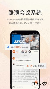 进门财经官方版手机版下载 v5.1.0400安卓版