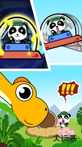 宝宝恐龙家园手游最新版下载 v9.91.00.00安卓版