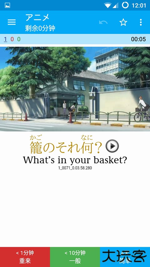 AnkiDroid最新版 v2.23.3安卓版