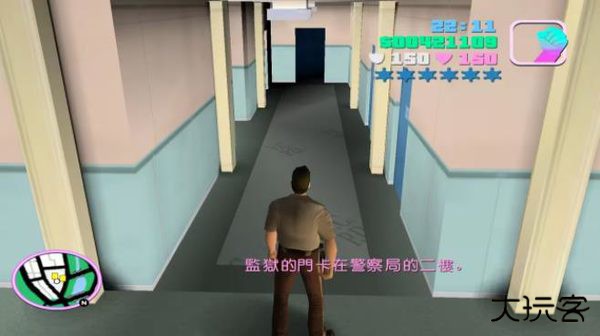 侠盗飞车之罪恶都市