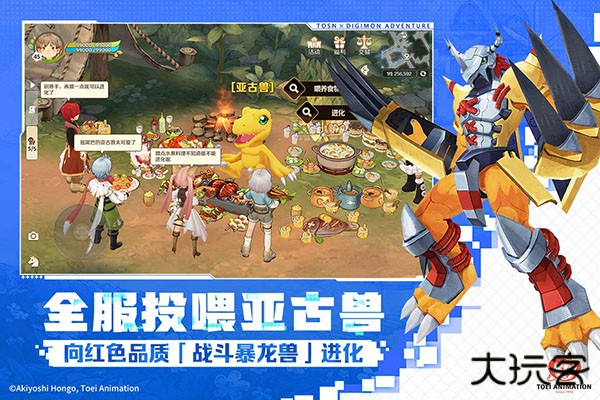 森之国度最新版下载