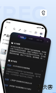 讯飞听见官方版中文版下载 v7.0.4895安卓版