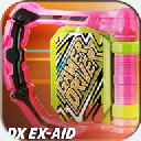 假面骑士exaid模拟器最新版下载