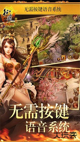 征途怀旧版下载