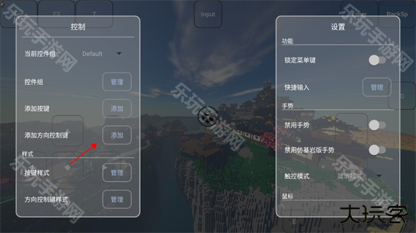 FCL启动器手机版