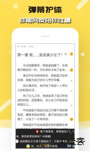 刺猬猫阅读app官方版客户端下载 v2.9.355安卓版