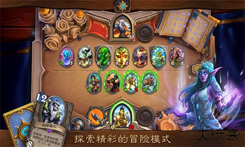 炉石传说国服回归版下载