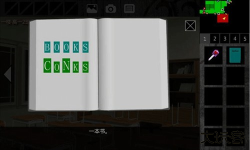 泞之翼1诅咒全物品推荐11