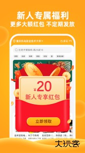 橙子校园多功能校园服务平台官方版下载 v6.0.6安卓版