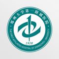 郑大一附院掌上医院免费下载