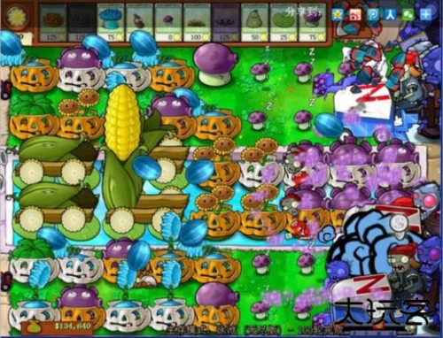 植物大战僵尸Online