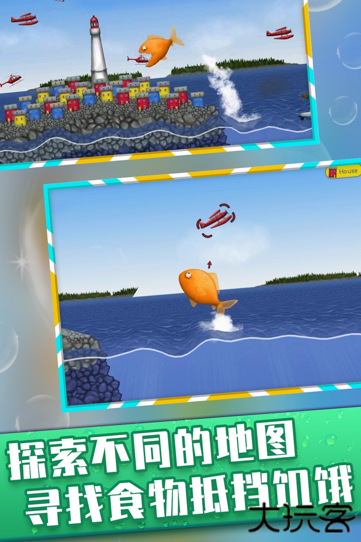 美味深蓝最新版下载