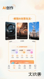 爱音乐app官方版下载 v11.4.0安卓版