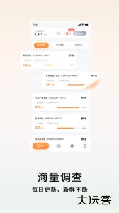 数卷最新版安卓版下载 v5.1.4