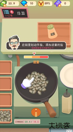 老爹大排档免广告版