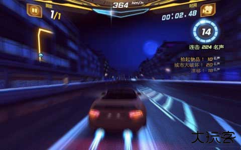 狂野飙车7安卓版