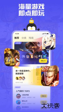 鹅盒老版本免费下载