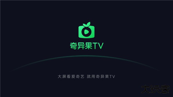 奇异果tv版免费下载
