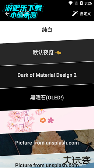 纯纯写作app安卓 纯纯写作app安卓