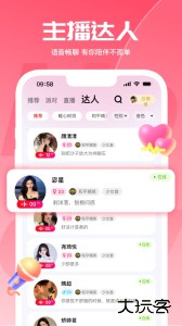 喵喵星球官方版下载 v2.1.5安卓版