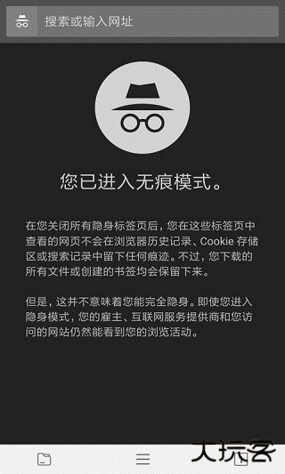 宙斯浏览器苹果版