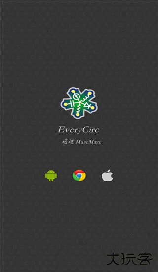 电路模拟器免费下载