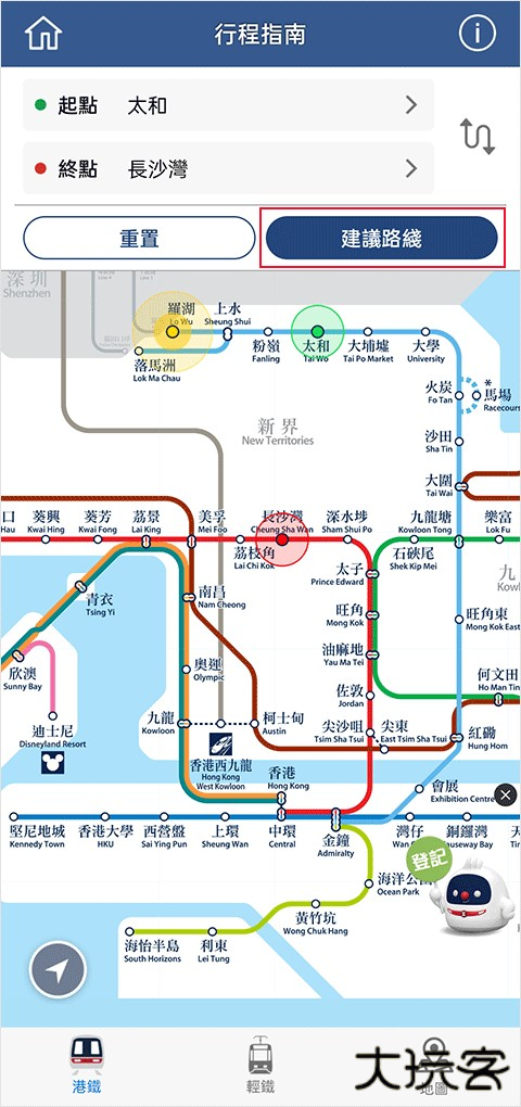 怎么查看路线截图3