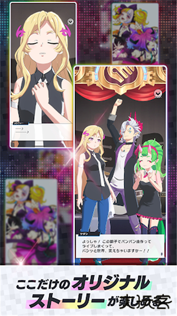 MoNSONI最新版下载