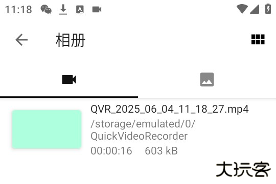 隐秘录像