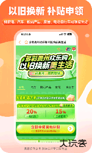 一码贵州最新版下载 v1.9.36.0安卓版
