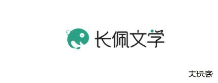 长佩阅读免费版 360鎴浘20240521151633678.jpg