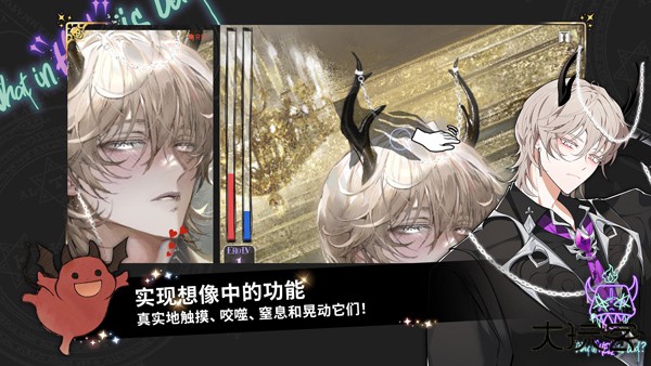 地狱有什么不好的最新版下载