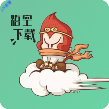 悟空下载破解版最新版