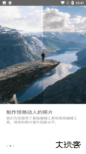 调色lr滤镜最新版下载 v3.5.353安卓版