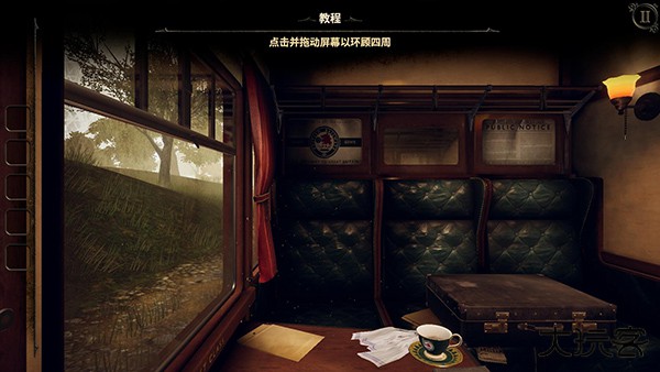 未上锁的房间3汉化版下载