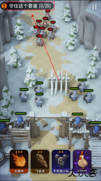 魔法突袭游戏图片7