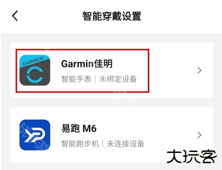 数字心动