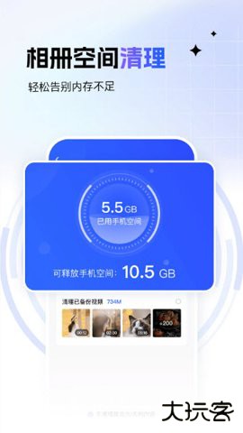 百度相册app下载(一刻相册)6.24.3免费版