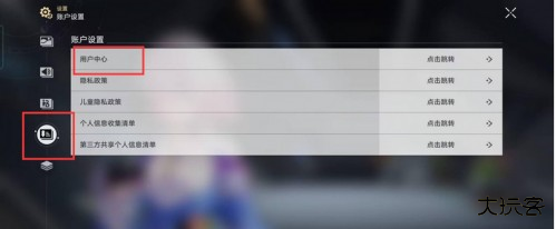 云星穹铁道崩坏