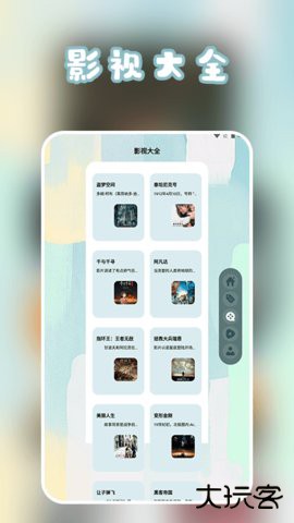 芝麻影视播放器2026新版下载1.4免费版