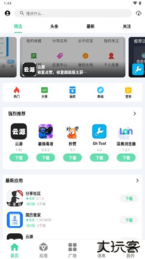 糖果盒子免费下载