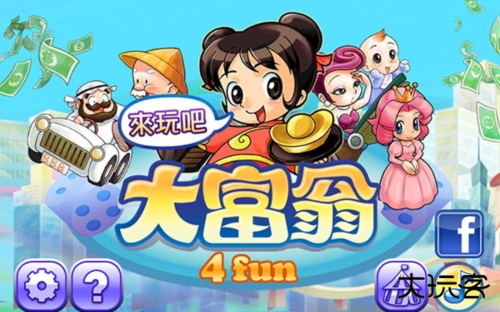 大富翁4安卓版