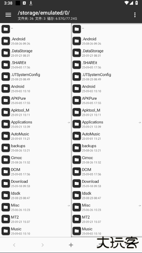 mt管理器官方正版安装2026最新版