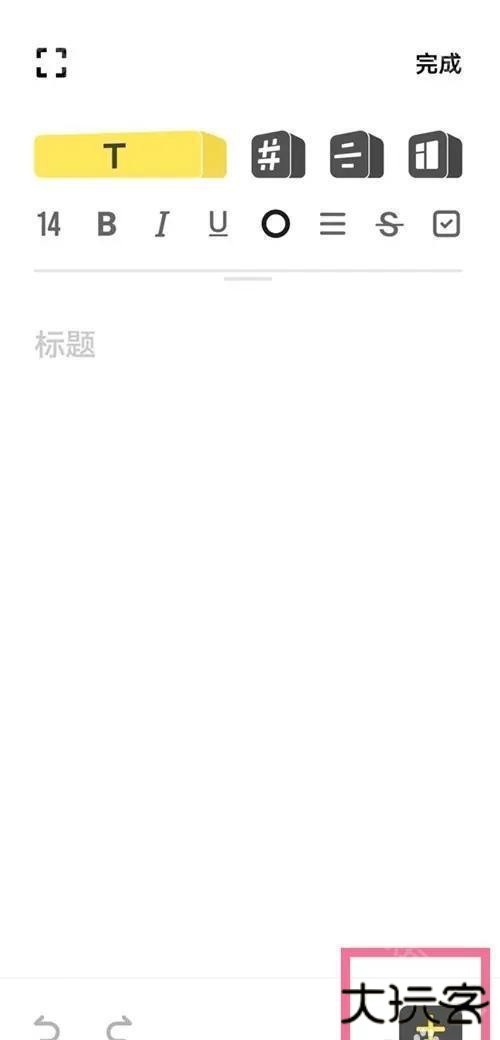 原子笔记