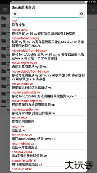 NP管理器免费下载