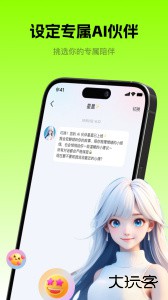 微笑todo官方版下载 v2.1.8安卓版
